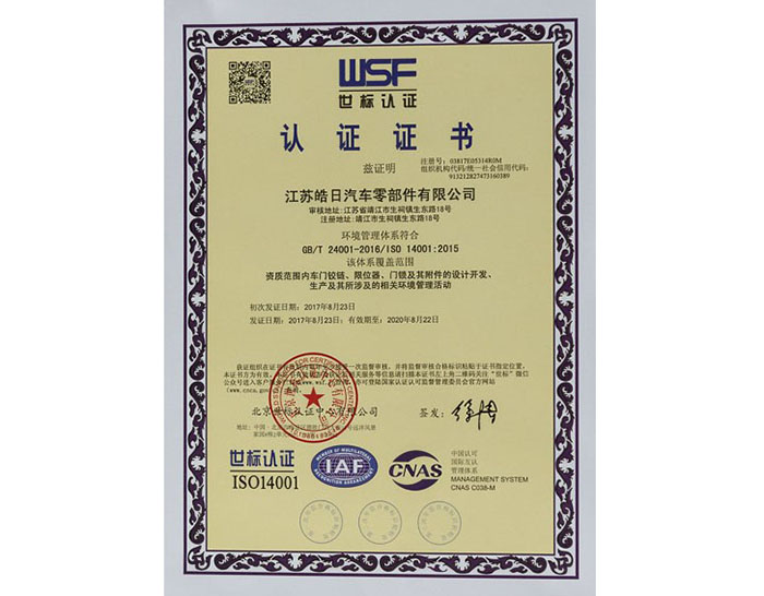 ISO14001֤飨ģ